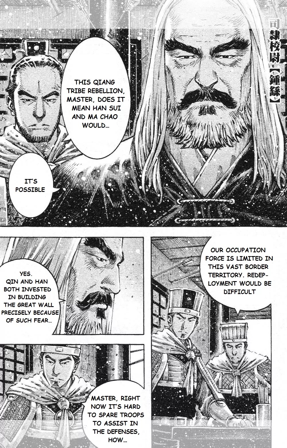 The Ravages of Time Chapter 446 - Page 4