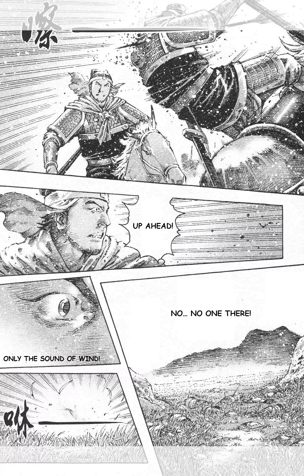 The Ravages of Time Chapter 449 - Page 20