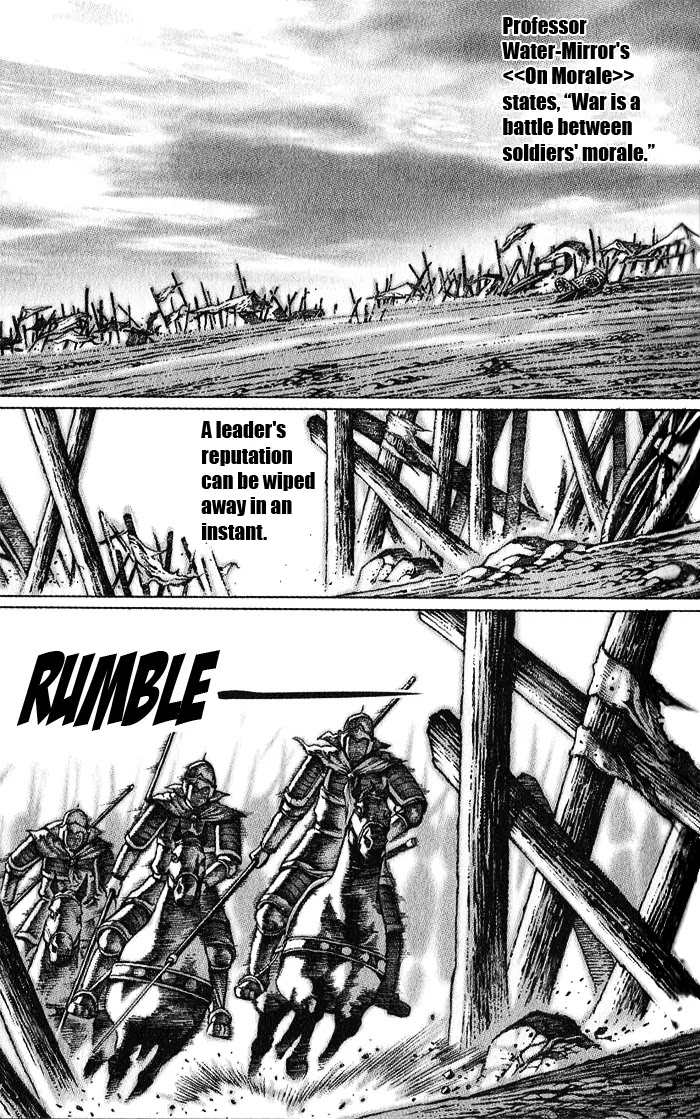 The Ravages of Time Chapter 45 - Page 1