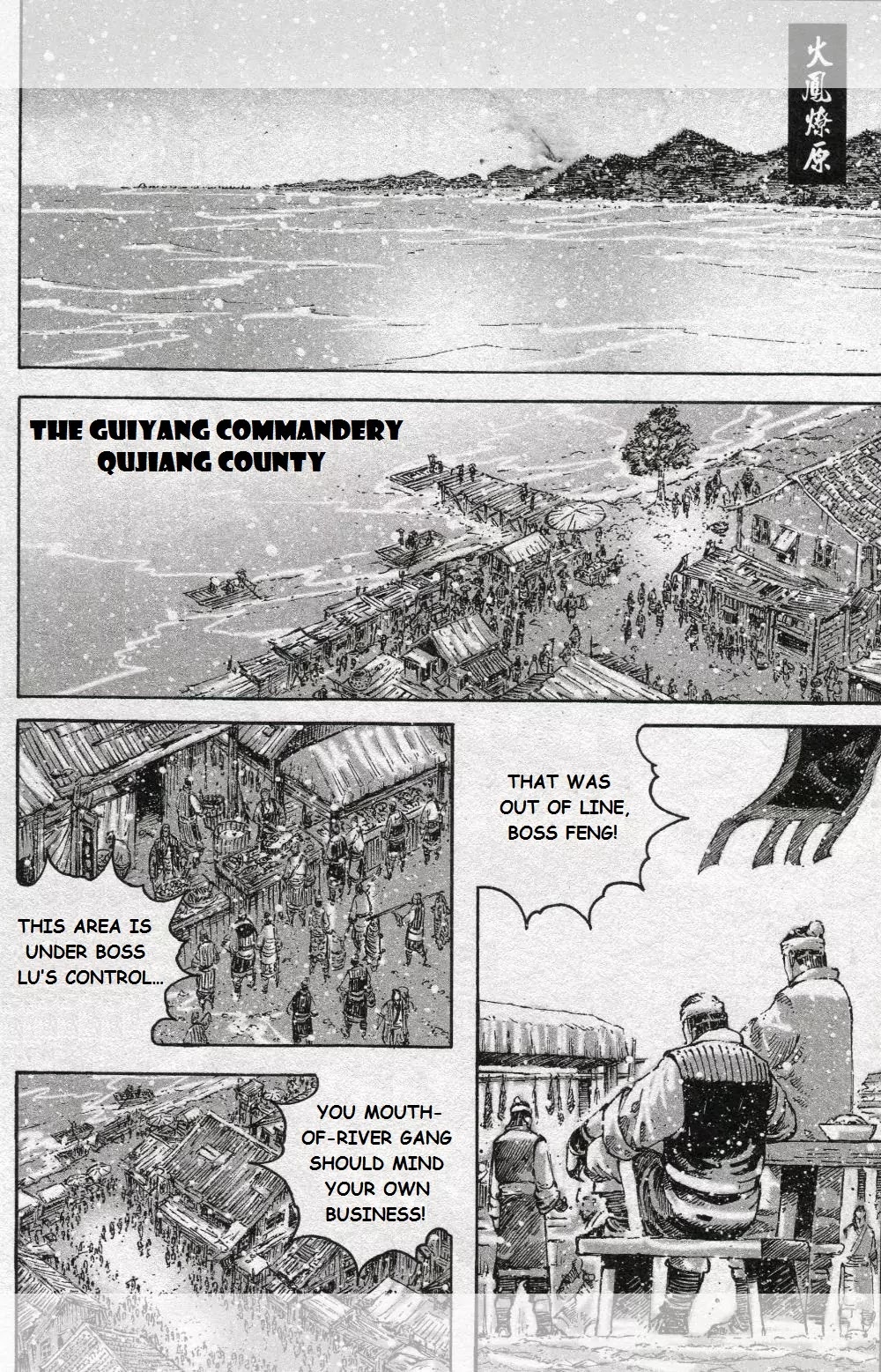 The Ravages of Time Chapter 450 - Page 1