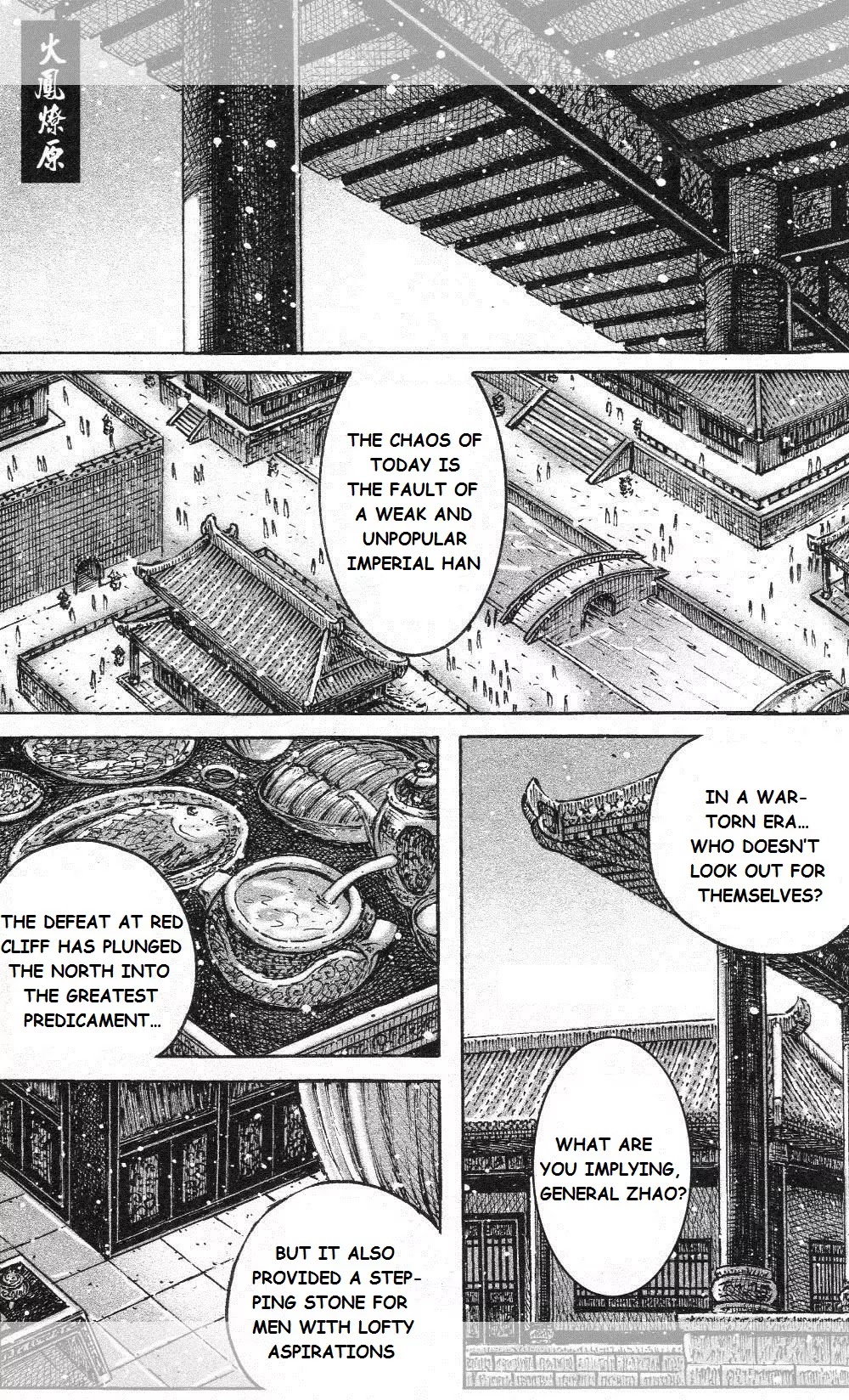 The Ravages of Time Chapter 451 - Page 1