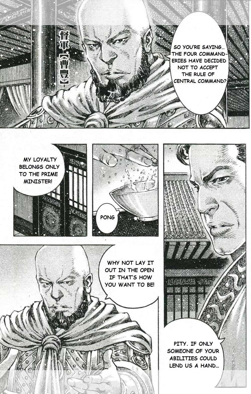 The Ravages of Time Chapter 451 - Page 3