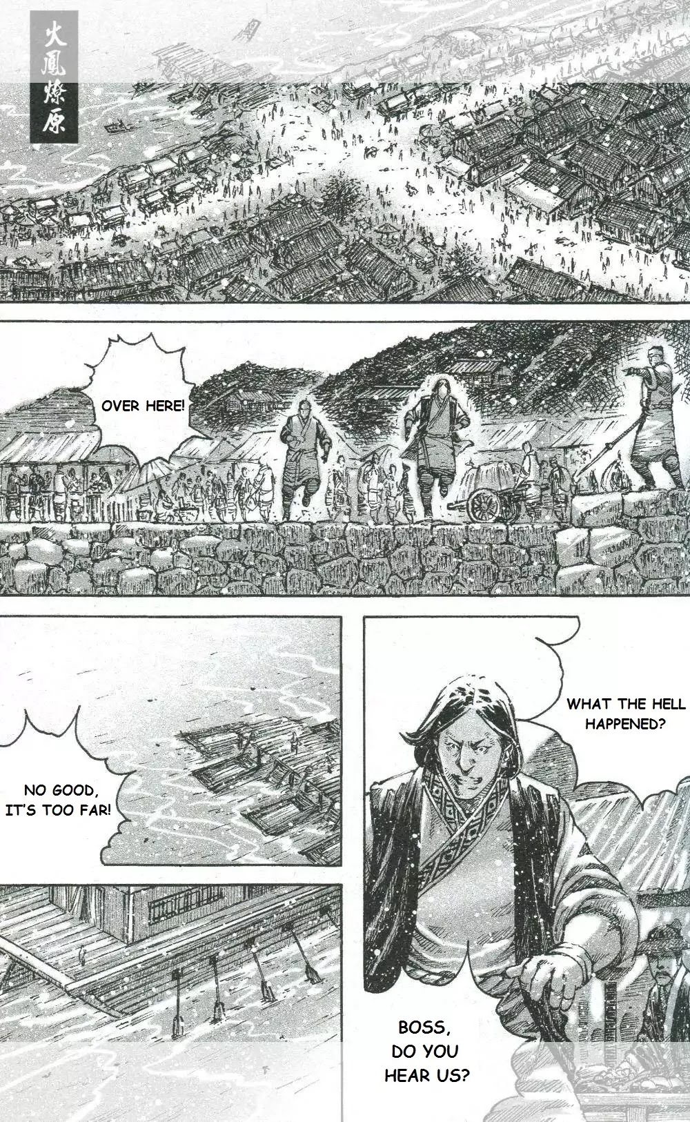The Ravages of Time Chapter 453 - Page 1