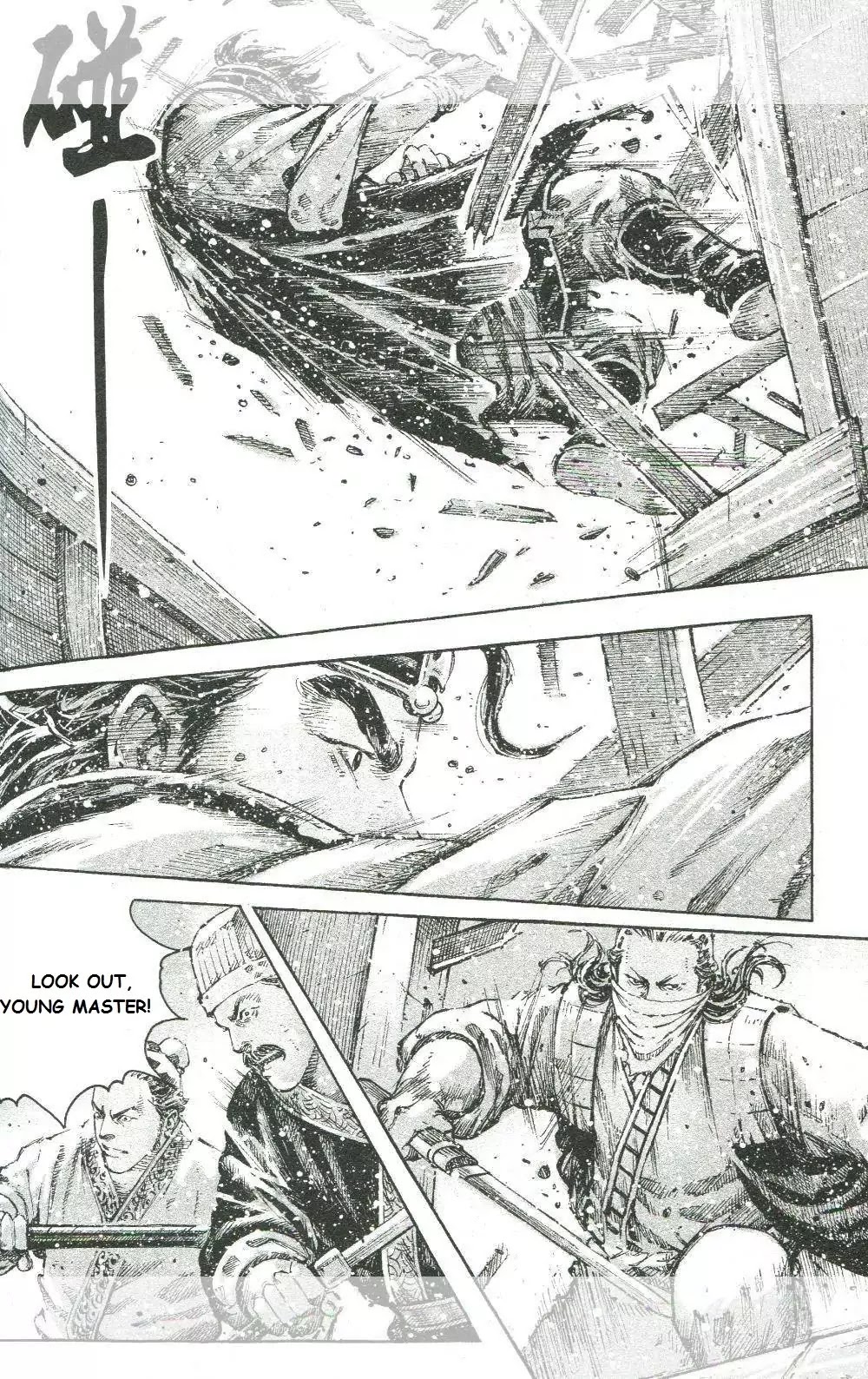 The Ravages of Time Chapter 453 - Page 9