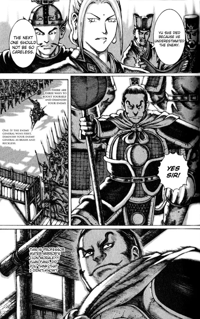 The Ravages of Time Chapter 46 - Page 5