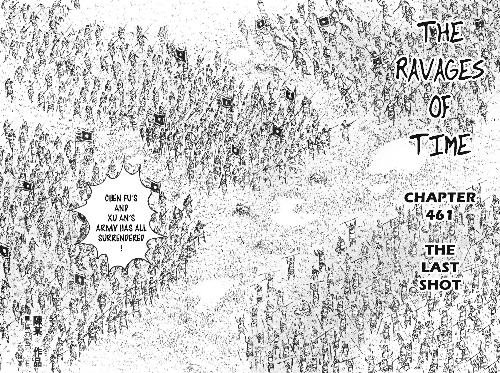 The Ravages of Time Chapter 461 - Page 3
