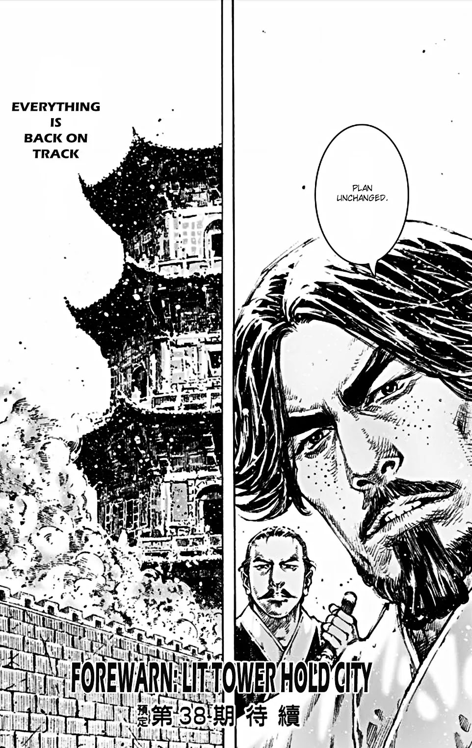 The Ravages of Time Chapter 466 - Page 23