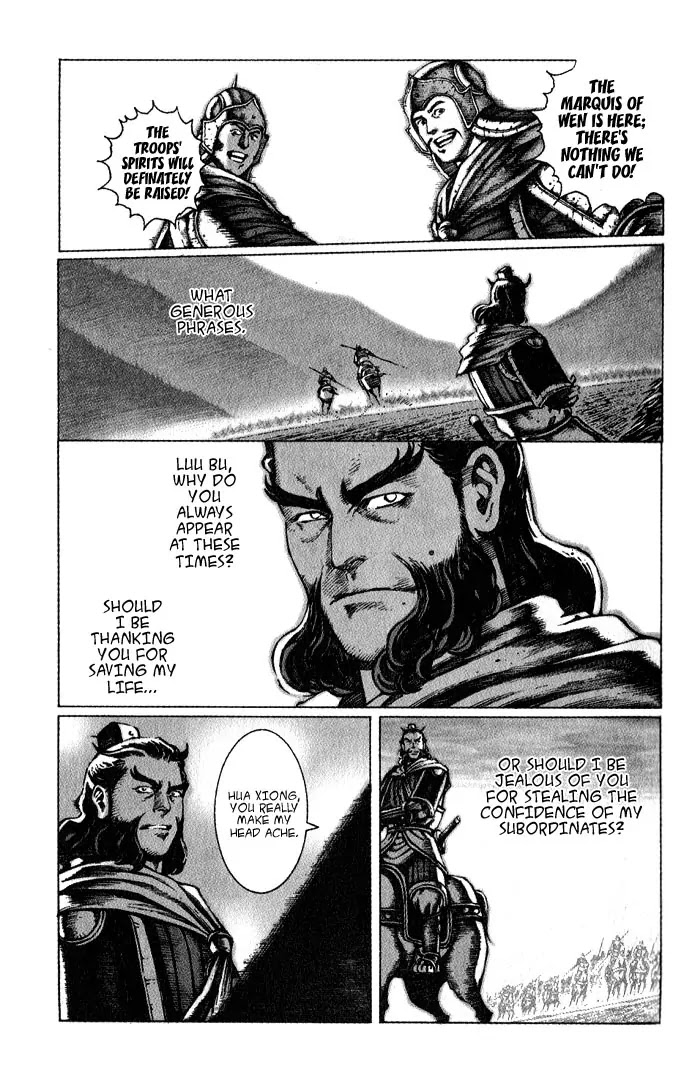 The Ravages of Time Chapter 47 - Page 17