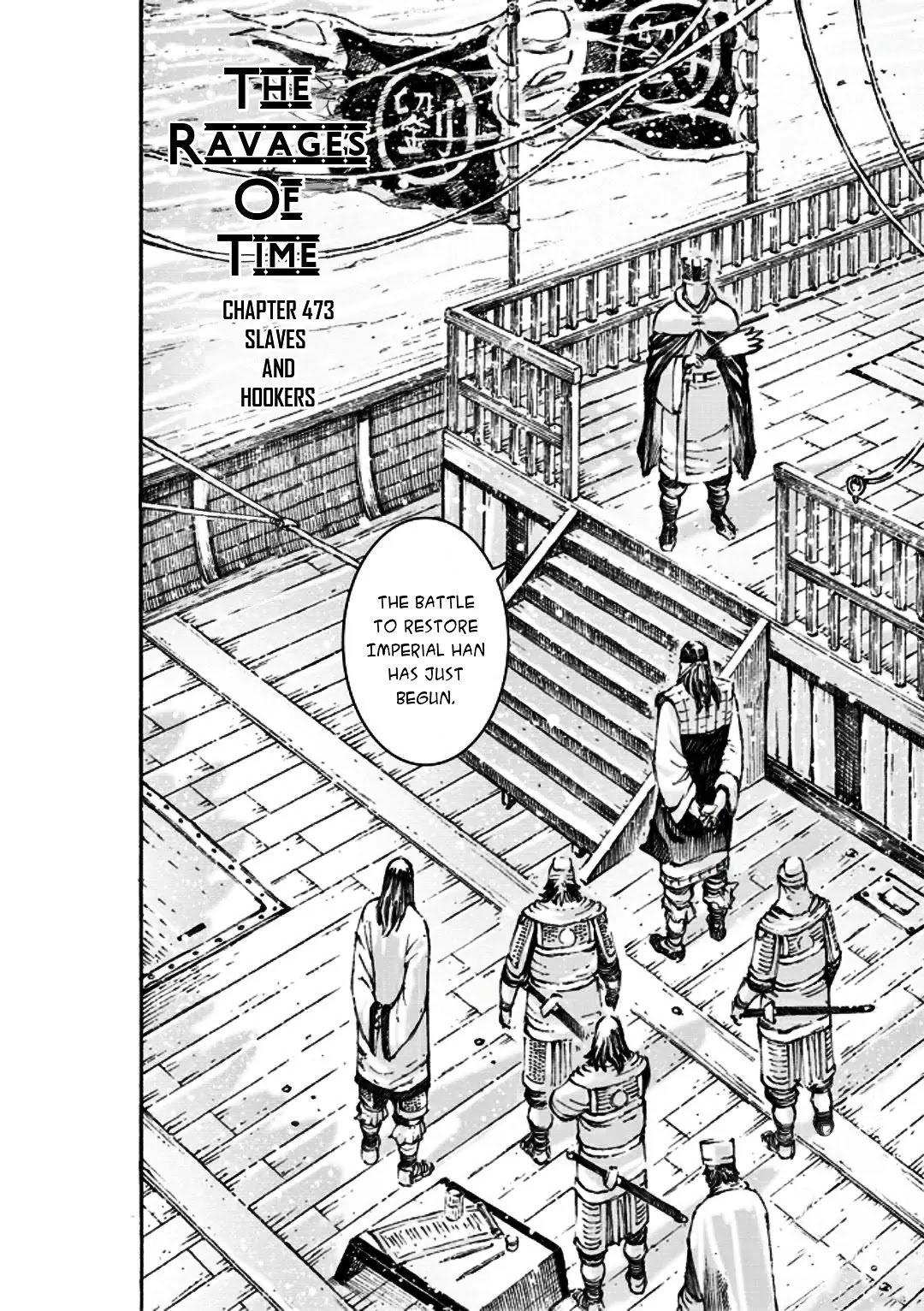 The Ravages of Time Chapter 473 - Page 3