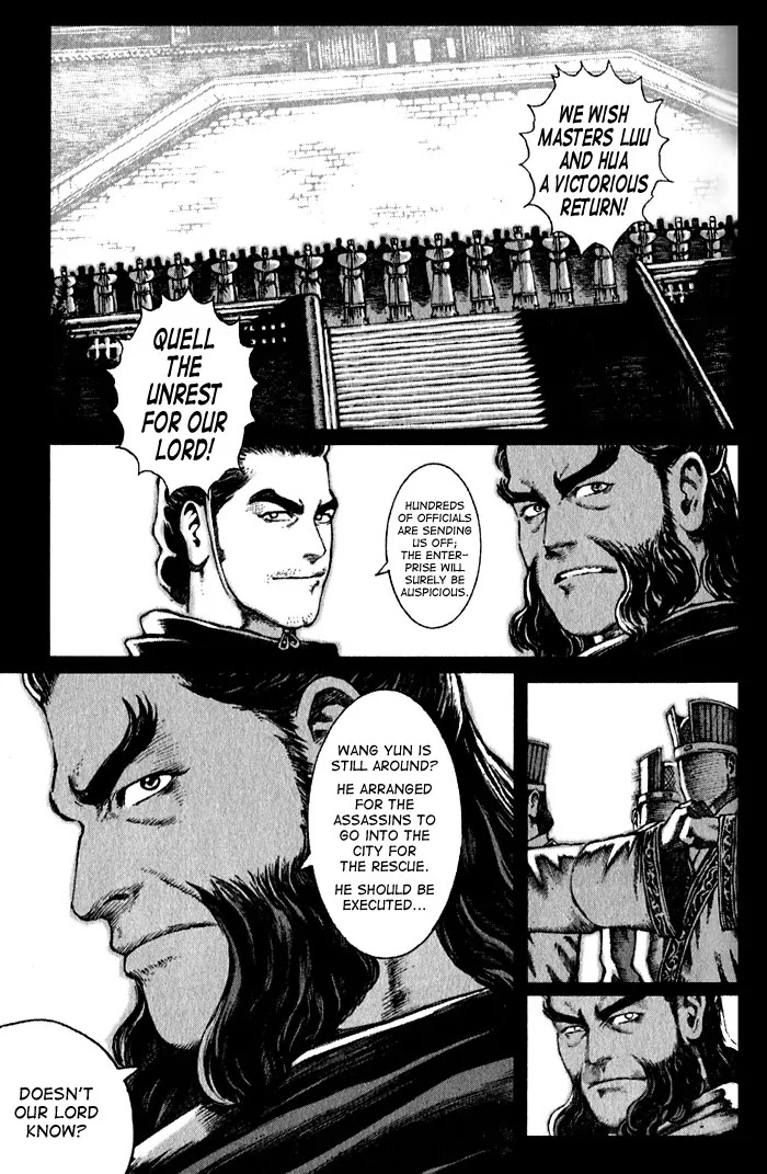 The Ravages of Time Chapter 48 - Page 3