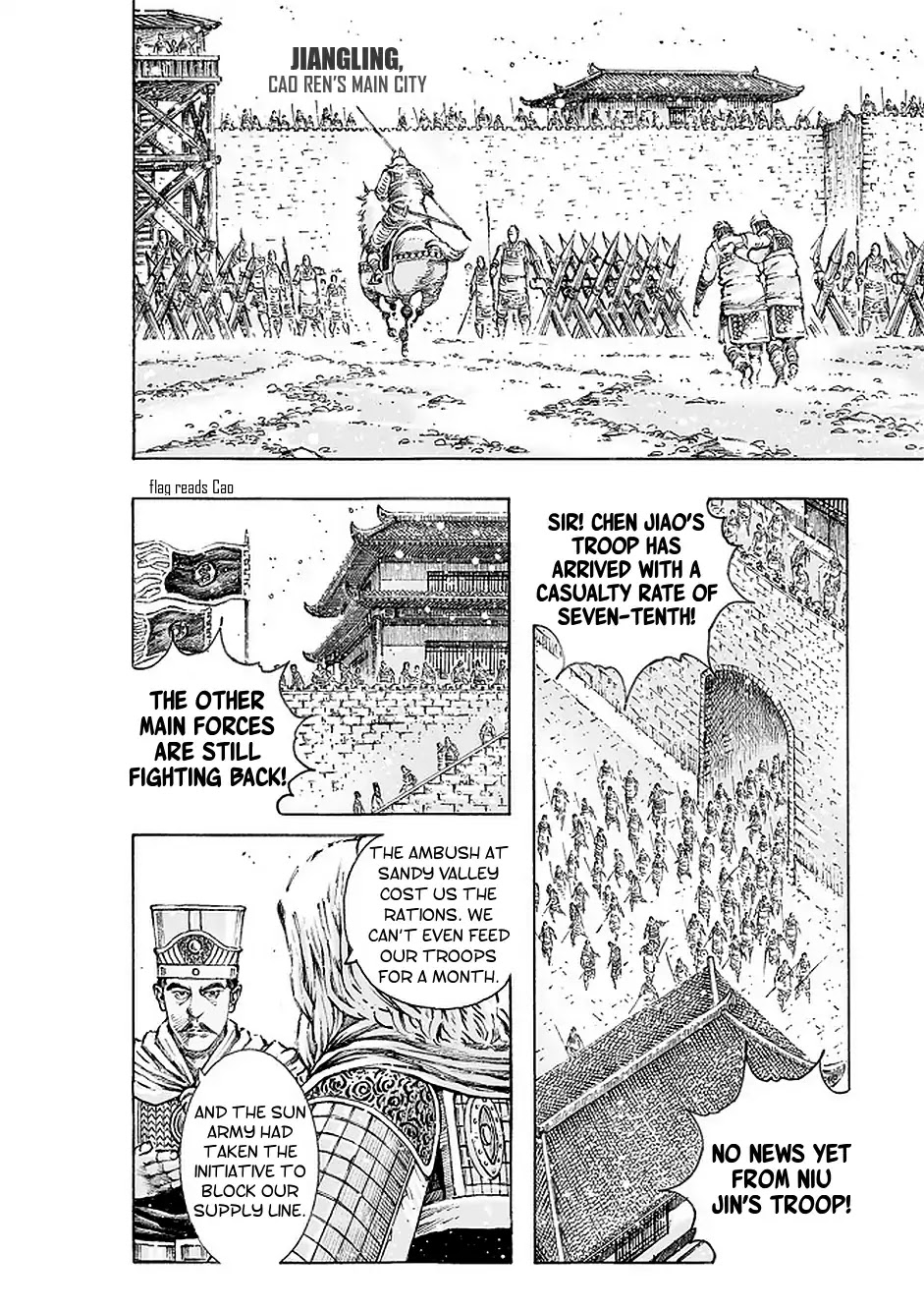 The Ravages of Time Chapter 498 - Page 7