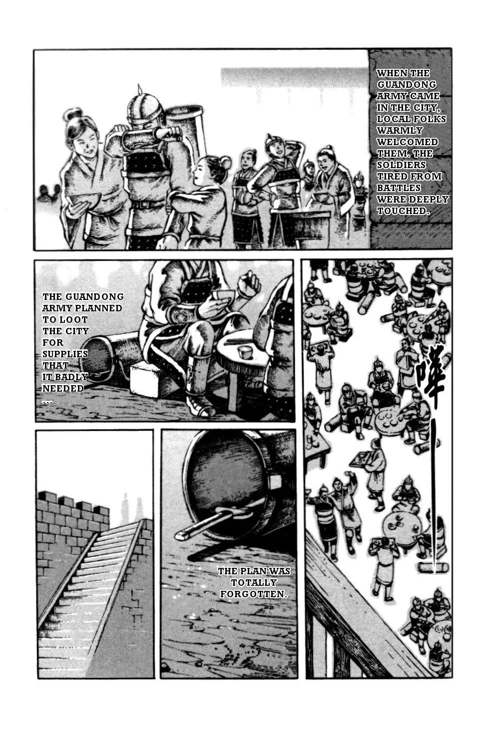 The Ravages of Time Chapter 5 - Page 15