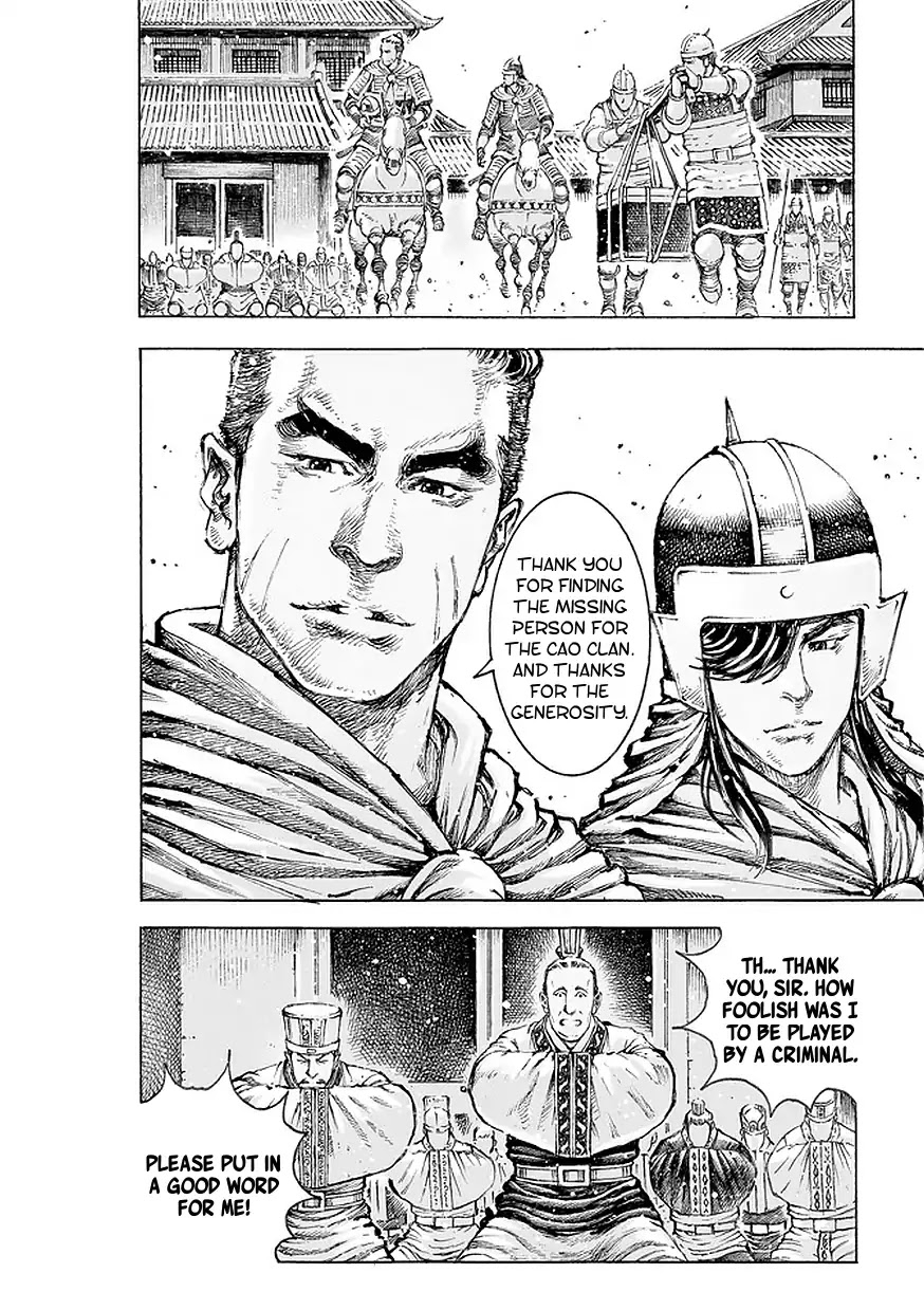 The Ravages of Time Chapter 500 - Page 7