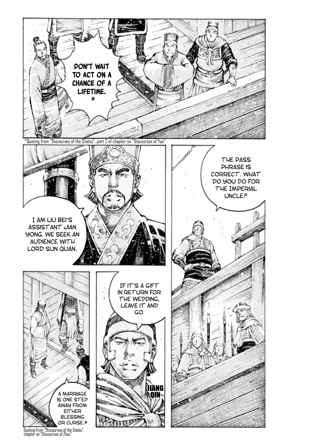 The Ravages of Time Chapter 501 - Page 7