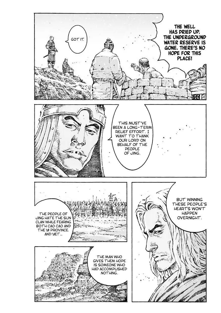 The Ravages of Time Chapter 509 - Page 5