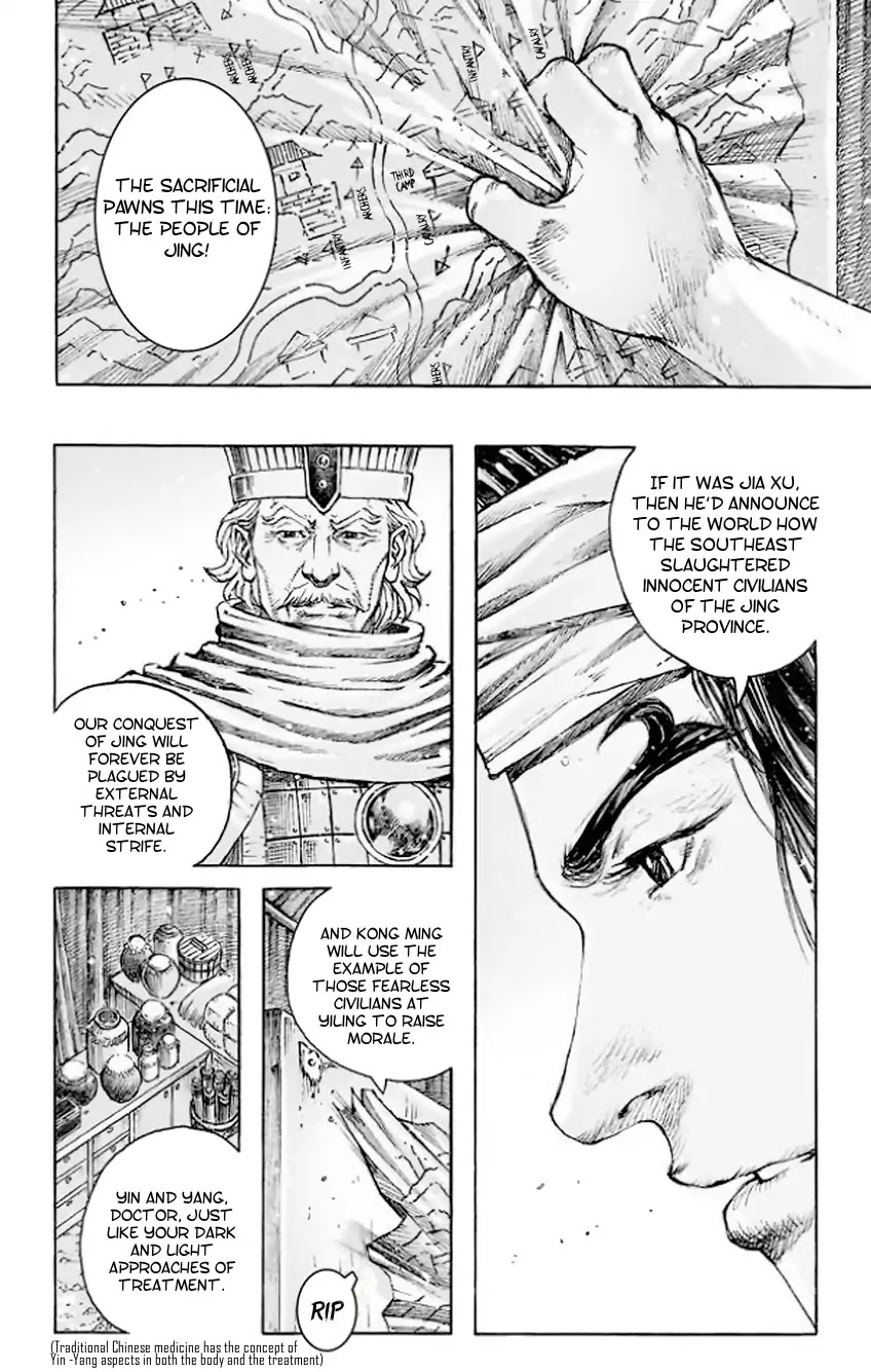 The Ravages of Time Chapter 510 - Page 14