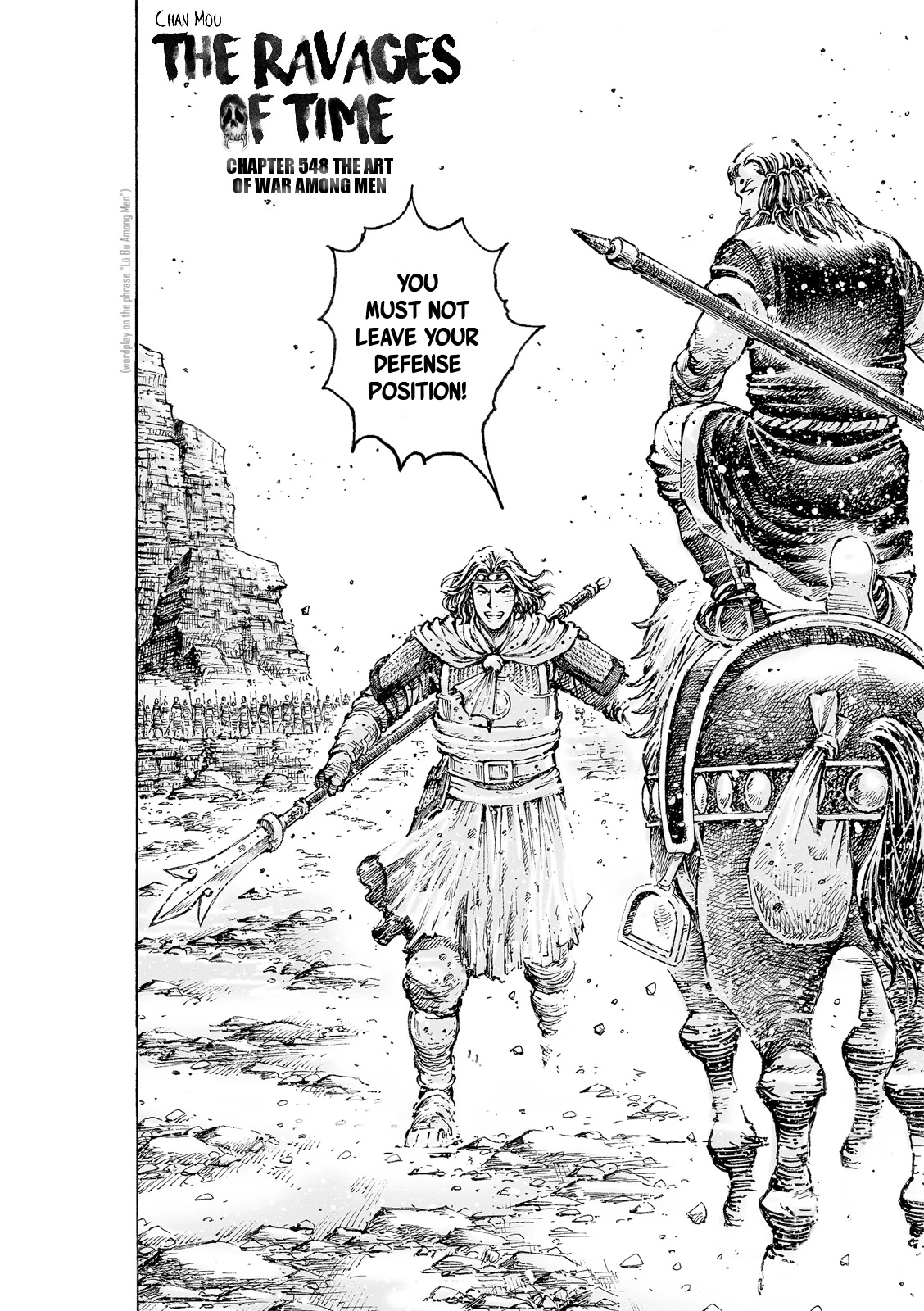 The Ravages of Time Chapter 548 - Page 3