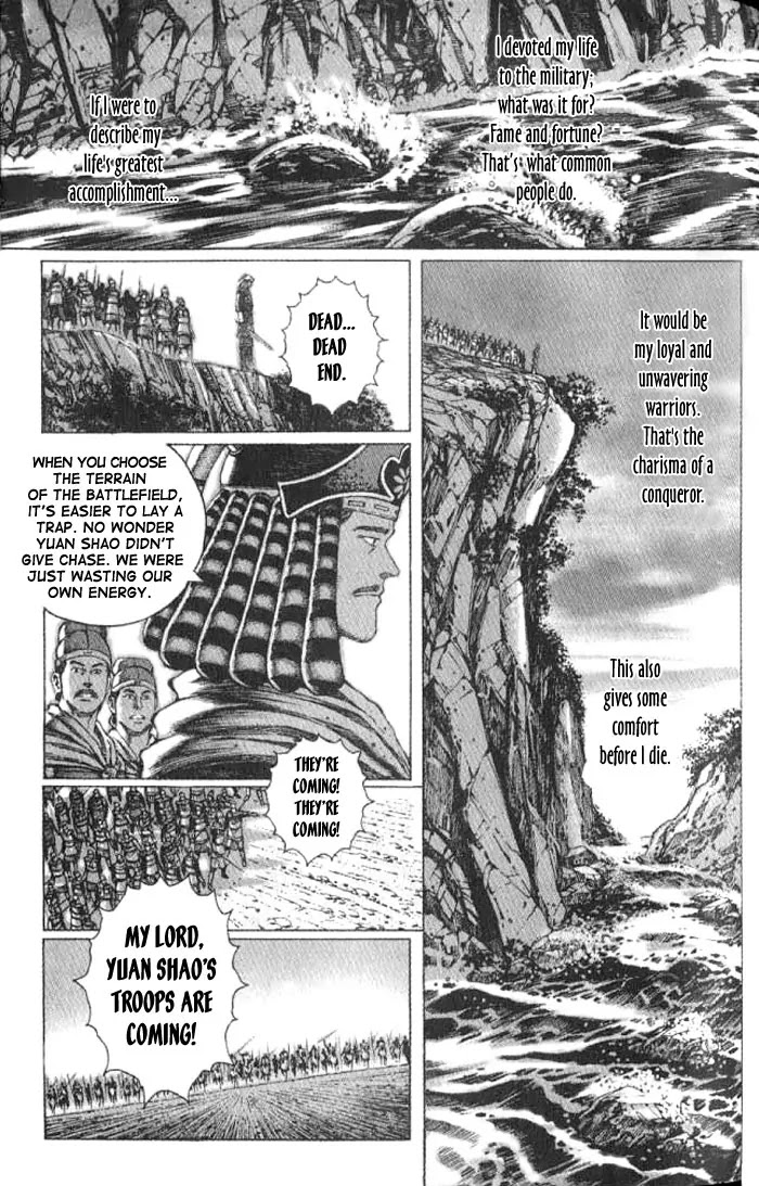 The Ravages of Time Chapter 55 - Page 1