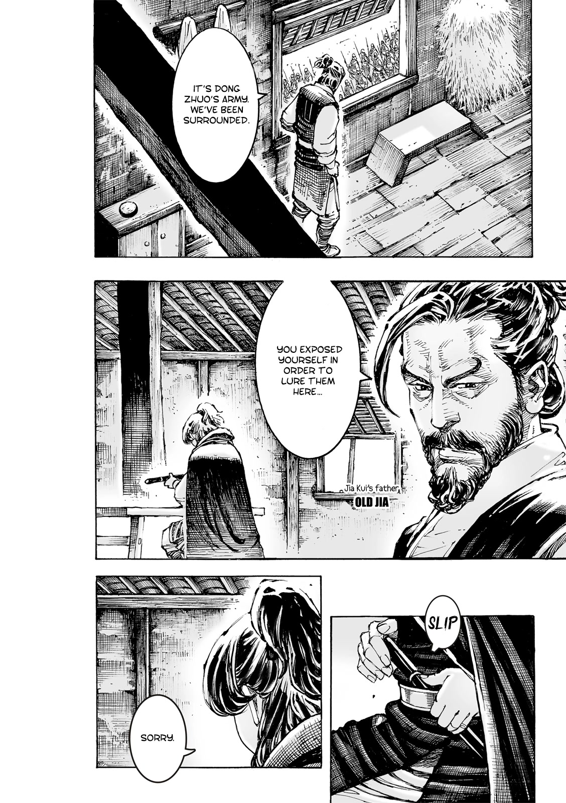 The Ravages of Time Chapter 588 - Page 5