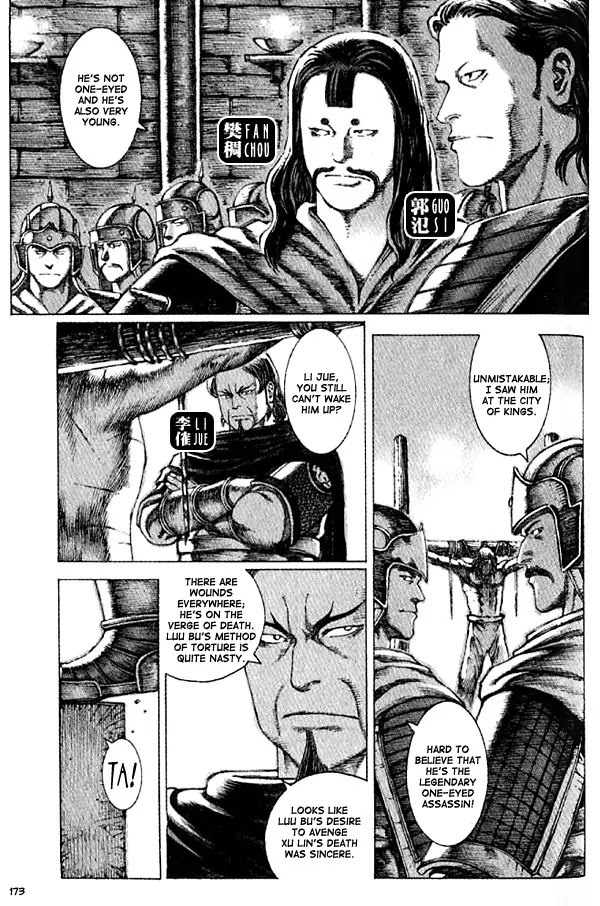 The Ravages of Time Chapter 59 - Page 1