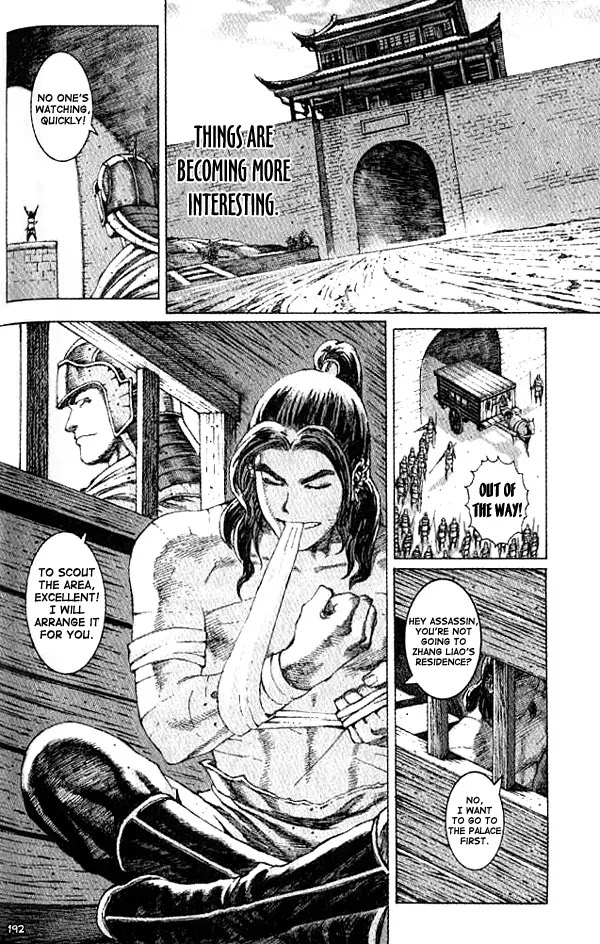 The Ravages of Time Chapter 59 - Page 20