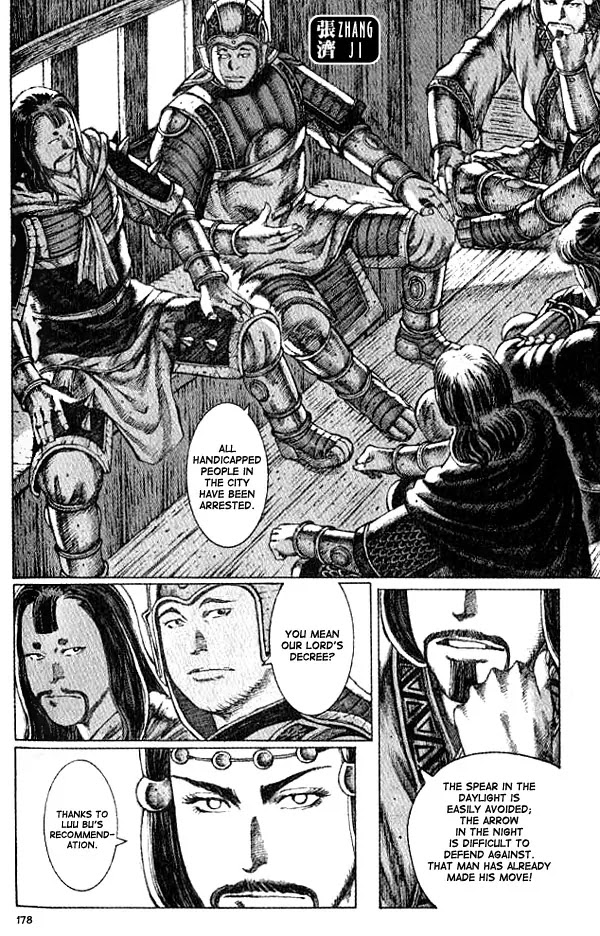 The Ravages of Time Chapter 59 - Page 6