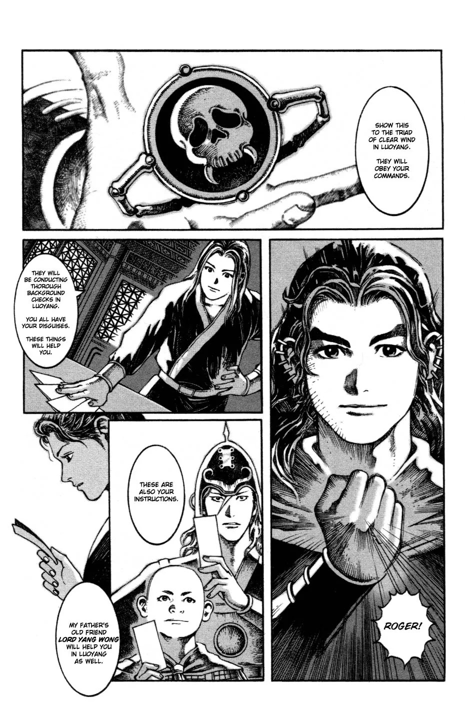 The Ravages of Time Chapter 6 - Page 17
