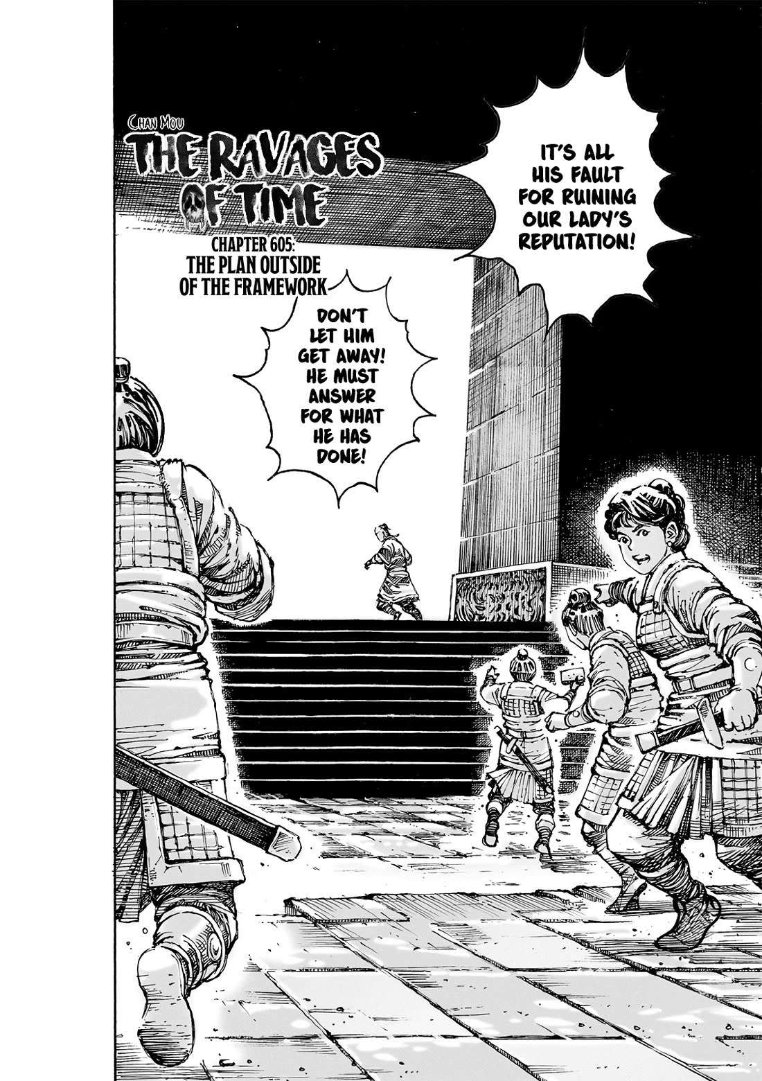 The Ravages of Time Chapter 605 - Page 3