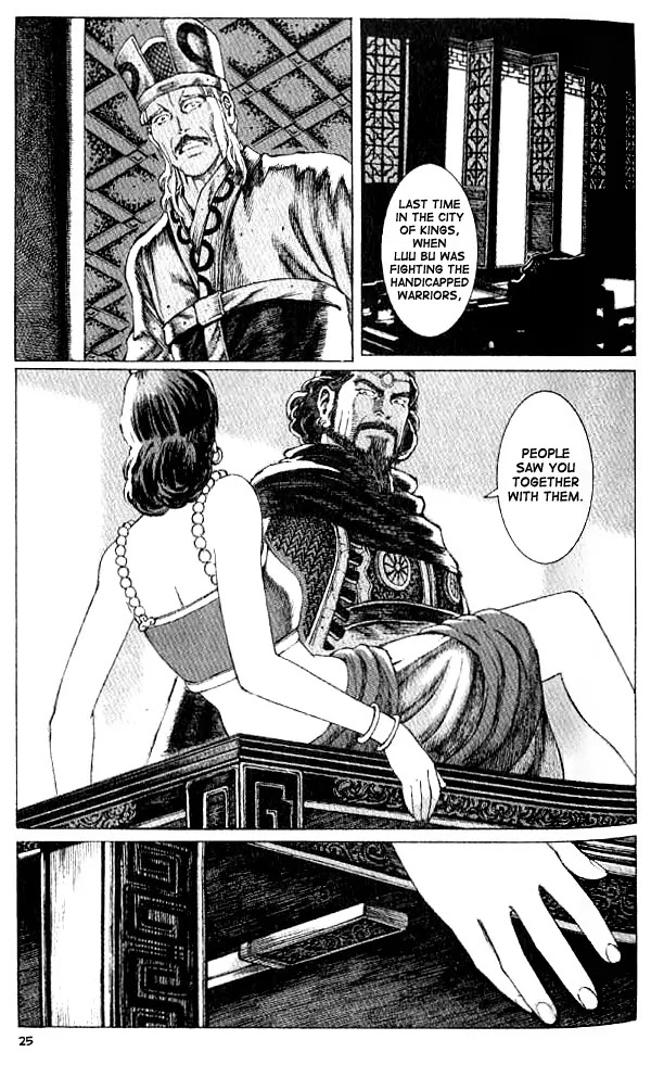 The Ravages of Time Chapter 61 - Page 1