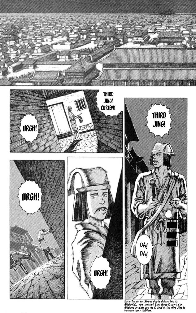 The Ravages of Time Chapter 62 - Page 1