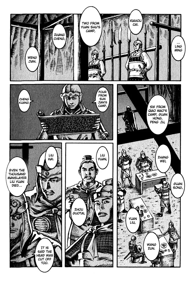 The Ravages of Time Chapter 7 - Page 4