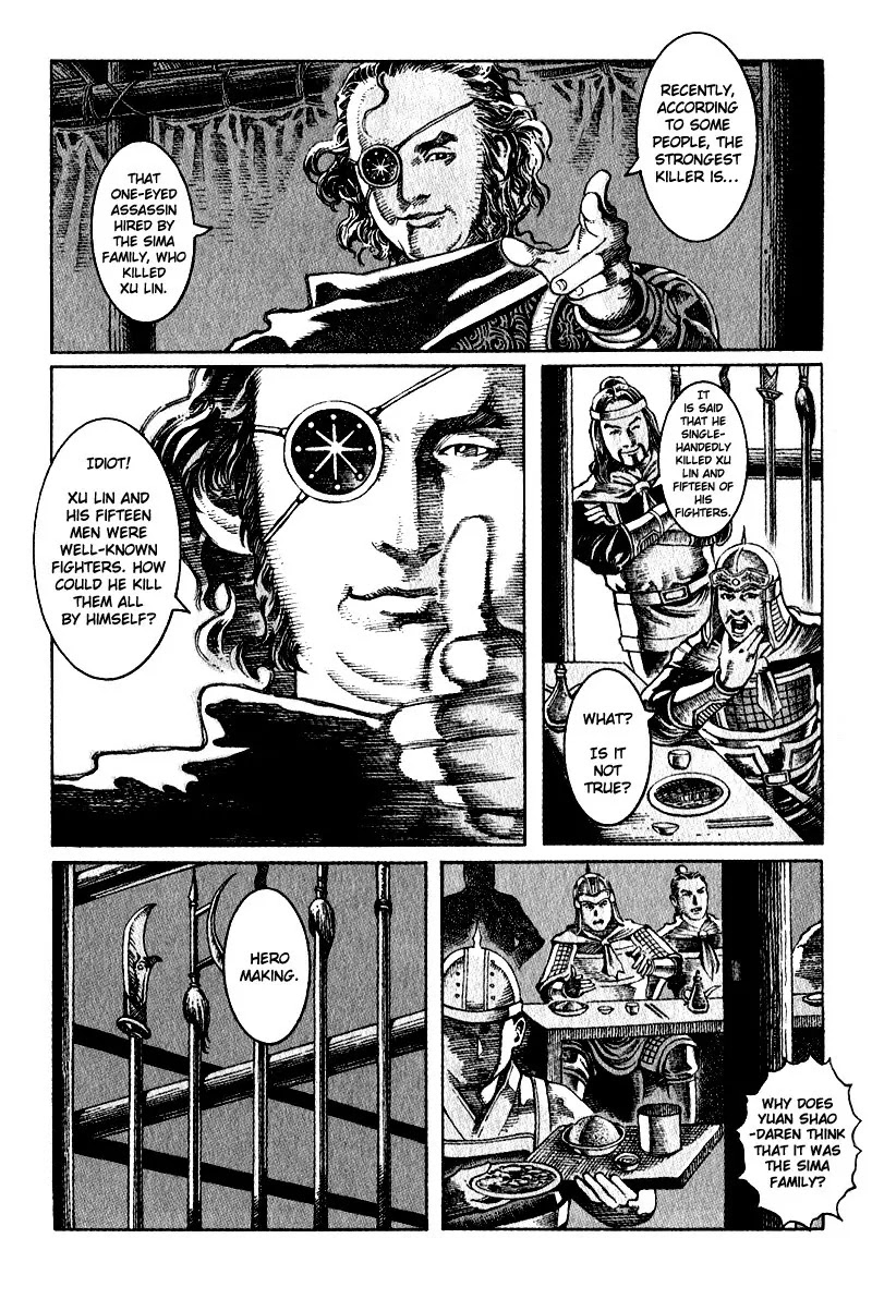 The Ravages of Time Chapter 7 - Page 7