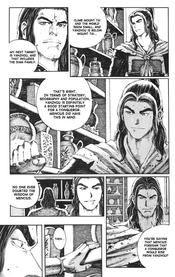 The Ravages of Time Chapter 71 - Page 17