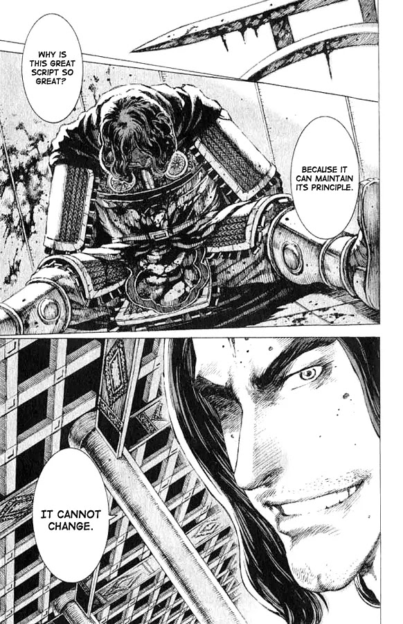 The Ravages of Time Chapter 72 - Page 23