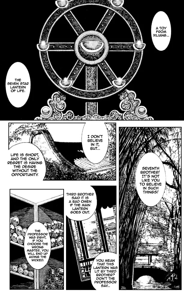 The Ravages of Time Chapter 74 - Page 2