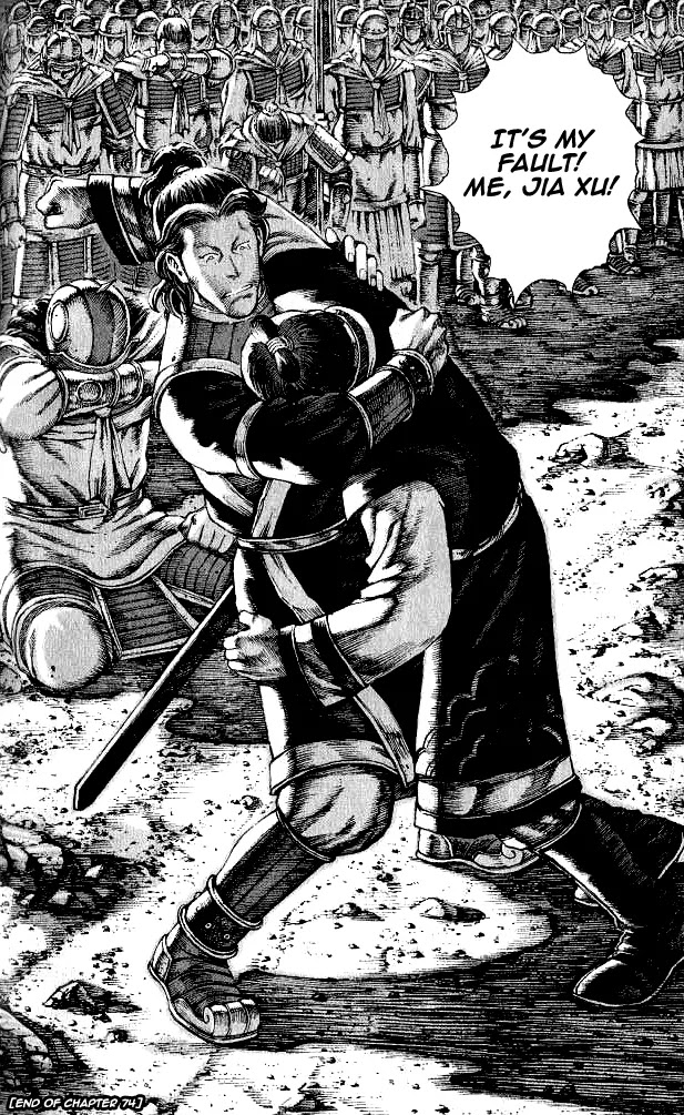 The Ravages of Time Chapter 74 - Page 23