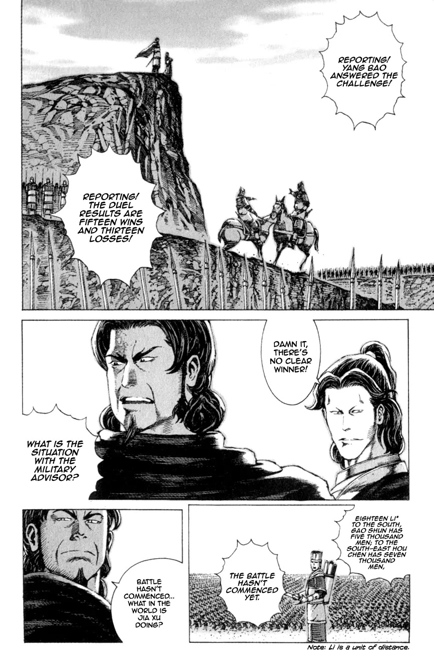 The Ravages of Time Chapter 78 - Page 4