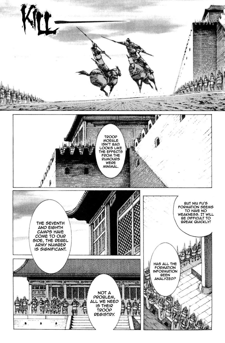 The Ravages of Time Chapter 78 - Page 5