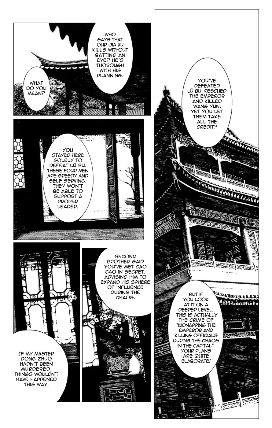 The Ravages of Time Chapter 81 - Page 6