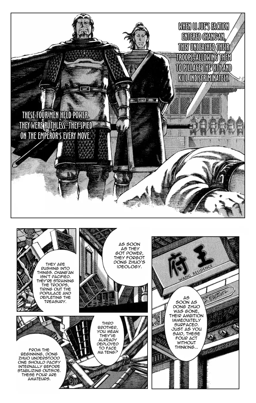 The Ravages of Time Chapter 82 - Page 7
