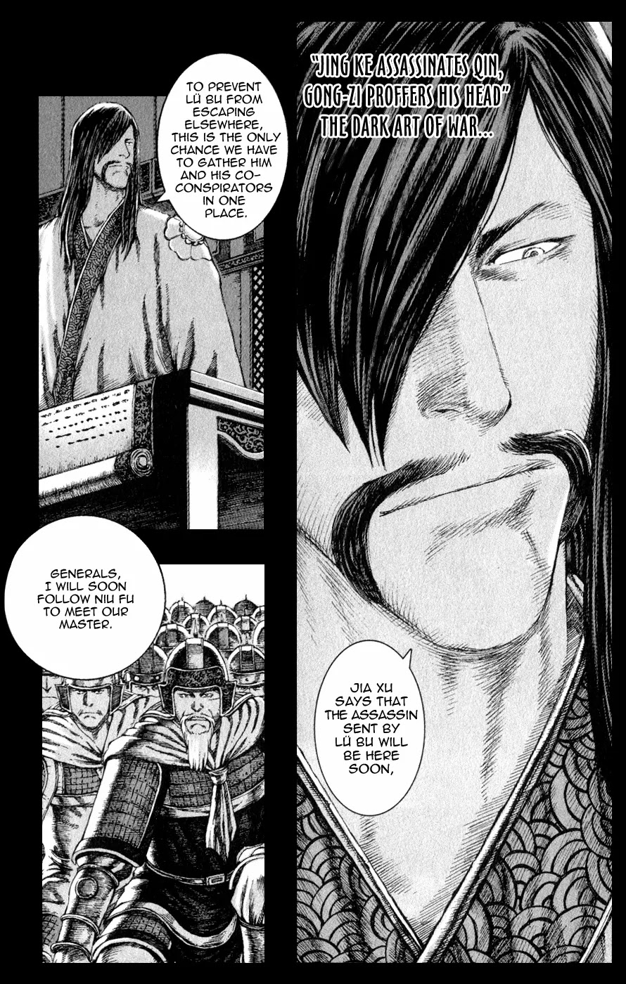 The Ravages of Time Chapter 83 - Page 23
