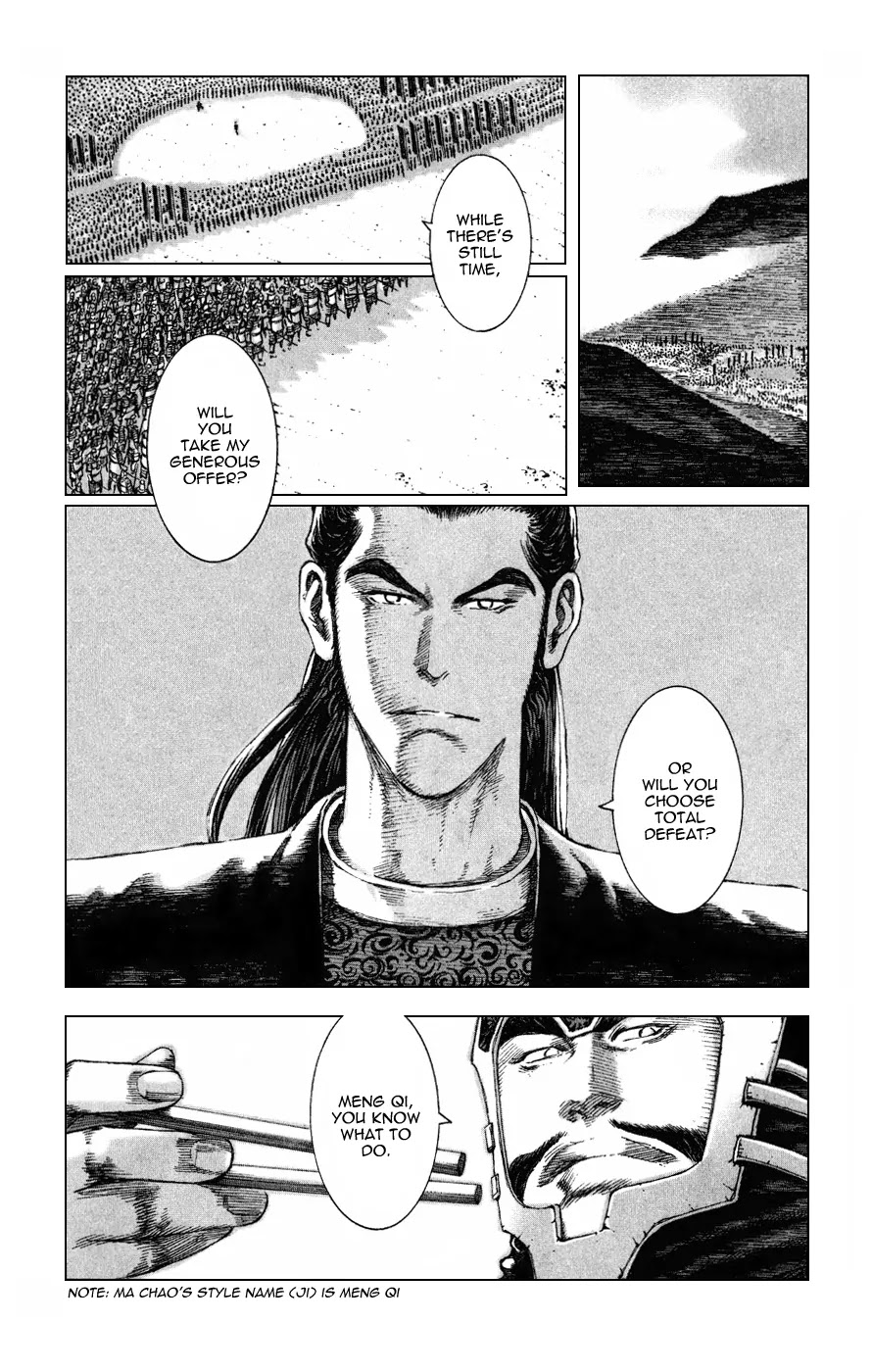 The Ravages of Time Chapter 84 - Page 2