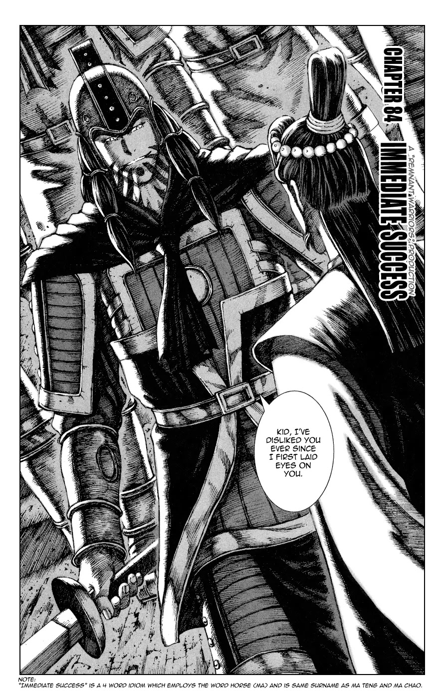 The Ravages of Time Chapter 84 - Page 3