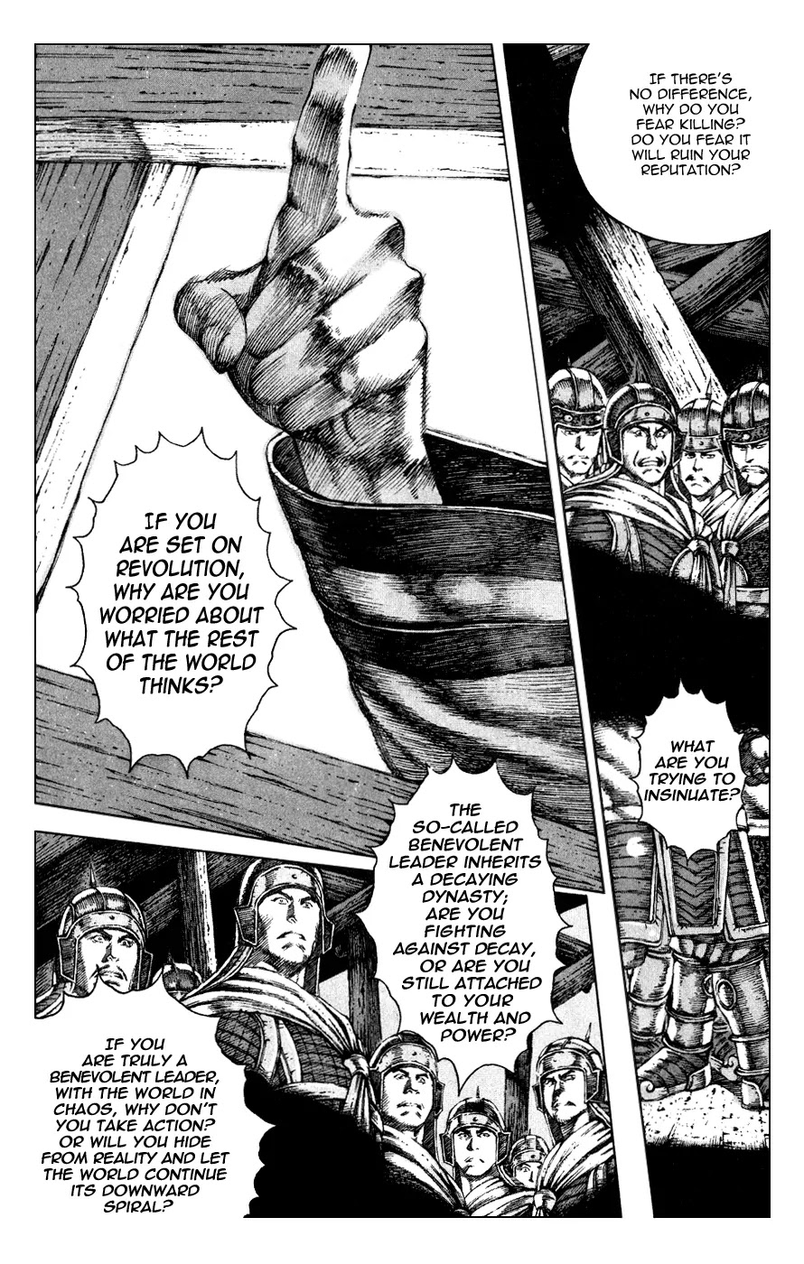 The Ravages of Time Chapter 85 - Page 15
