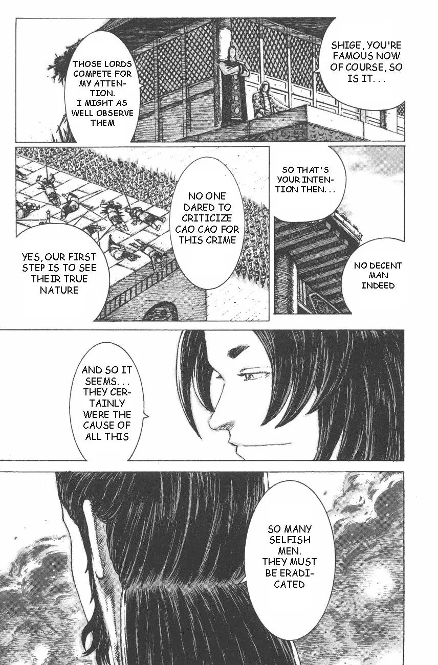 The Ravages of Time Chapter 86 - Page 12