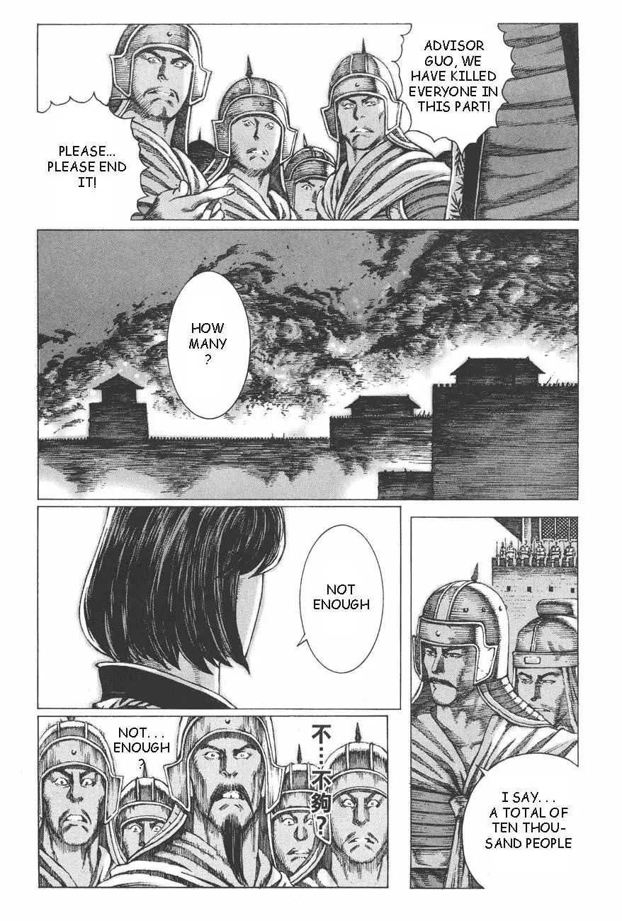 The Ravages of Time Chapter 86 - Page 6