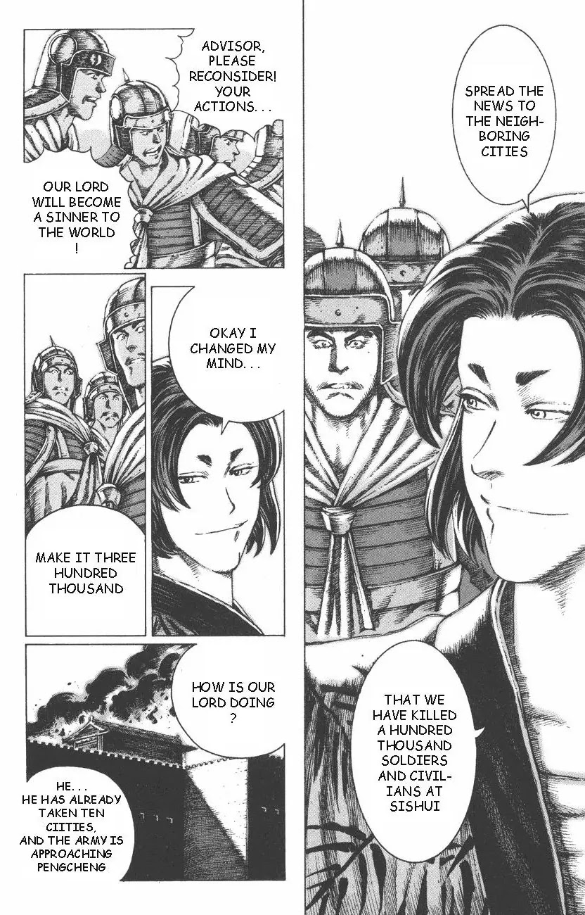 The Ravages of Time Chapter 86 - Page 7