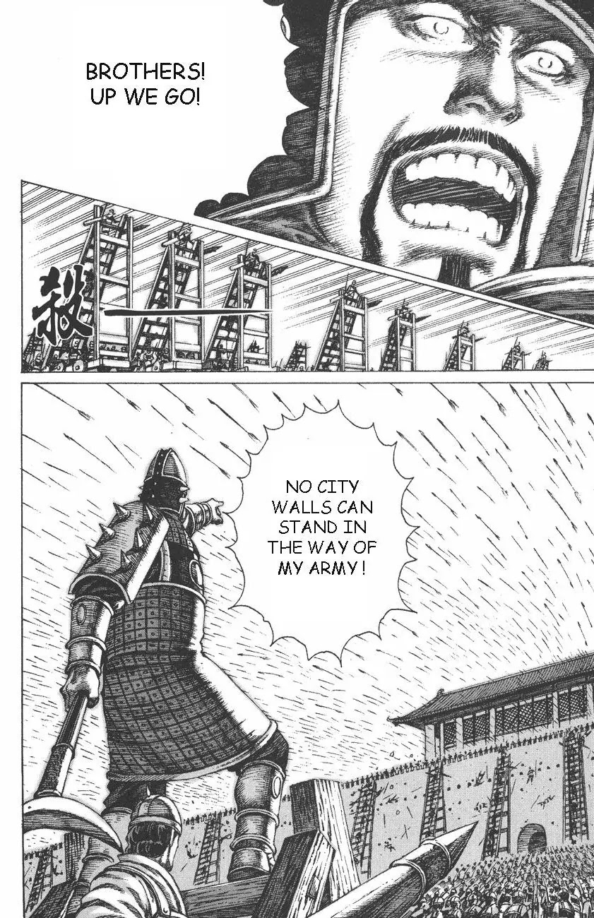 The Ravages of Time Chapter 87 - Page 9