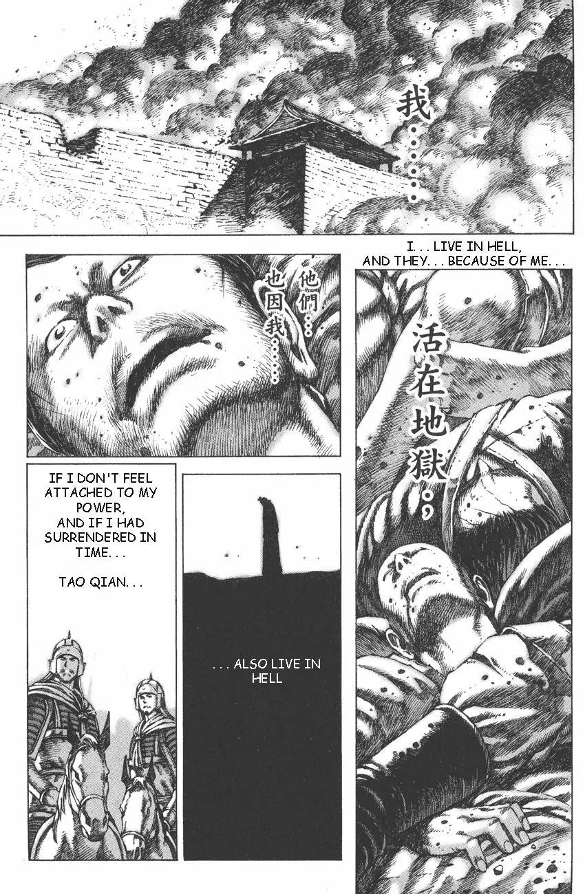 The Ravages of Time Chapter 90 - Page 2