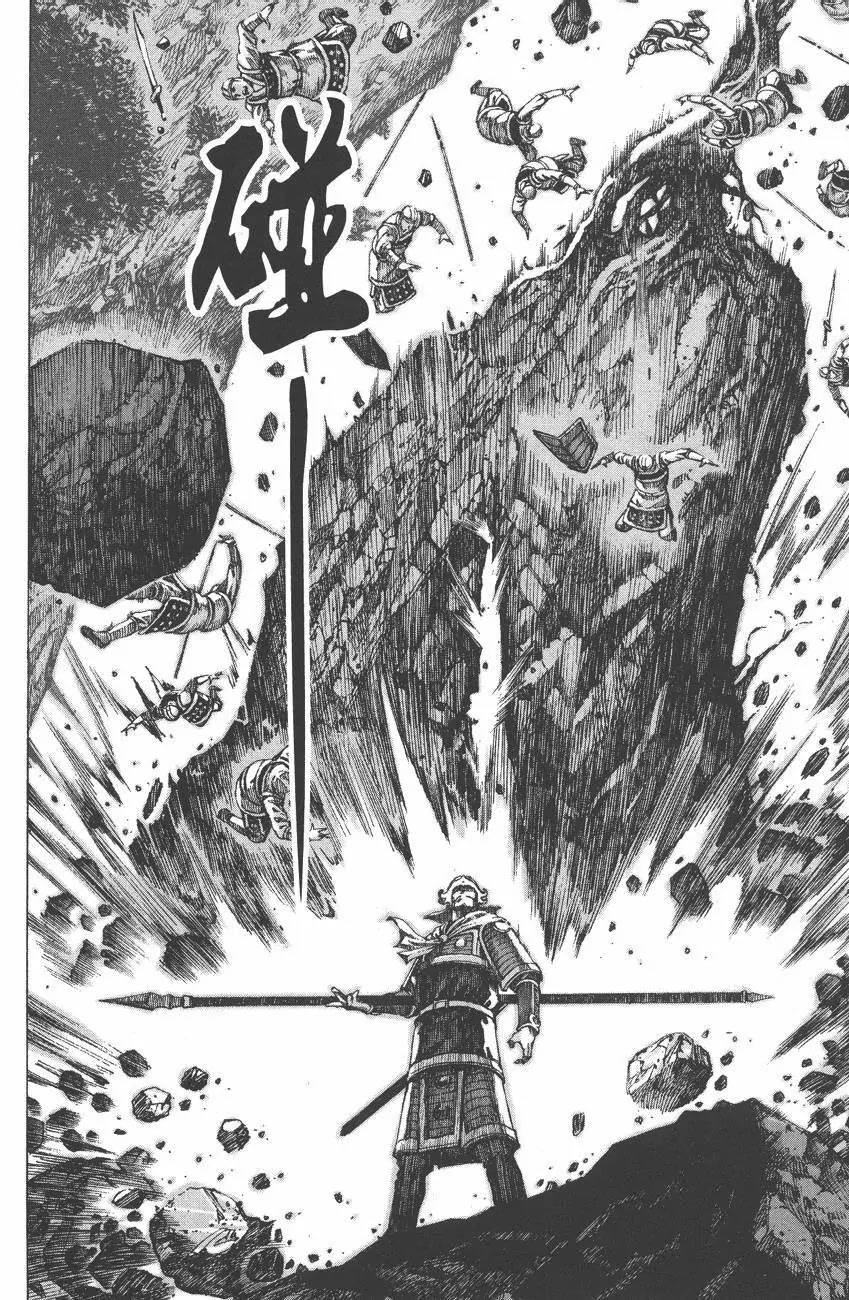 The Ravages of Time Chapter 90 - Page 14